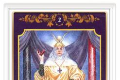 Tarot card by date of birth - compatibility of partners, character, fate Direct position of the card
